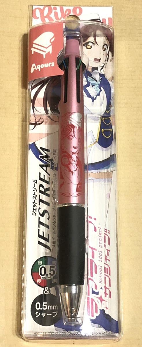 Amazon | 桜内梨子 ラブライブ サンシャイン Aqours ジェット 
