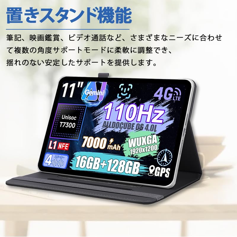 Amazon.co.jp: 【E-COAST】For ALLDOCUBE iPlay 70E 専用ケース