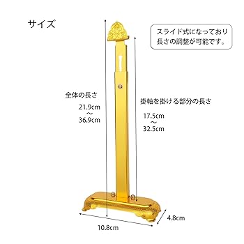 掛軸20 楽天市場】掛軸【格安・新金掛軸：臨済宗 20代 3枚セット（本尊