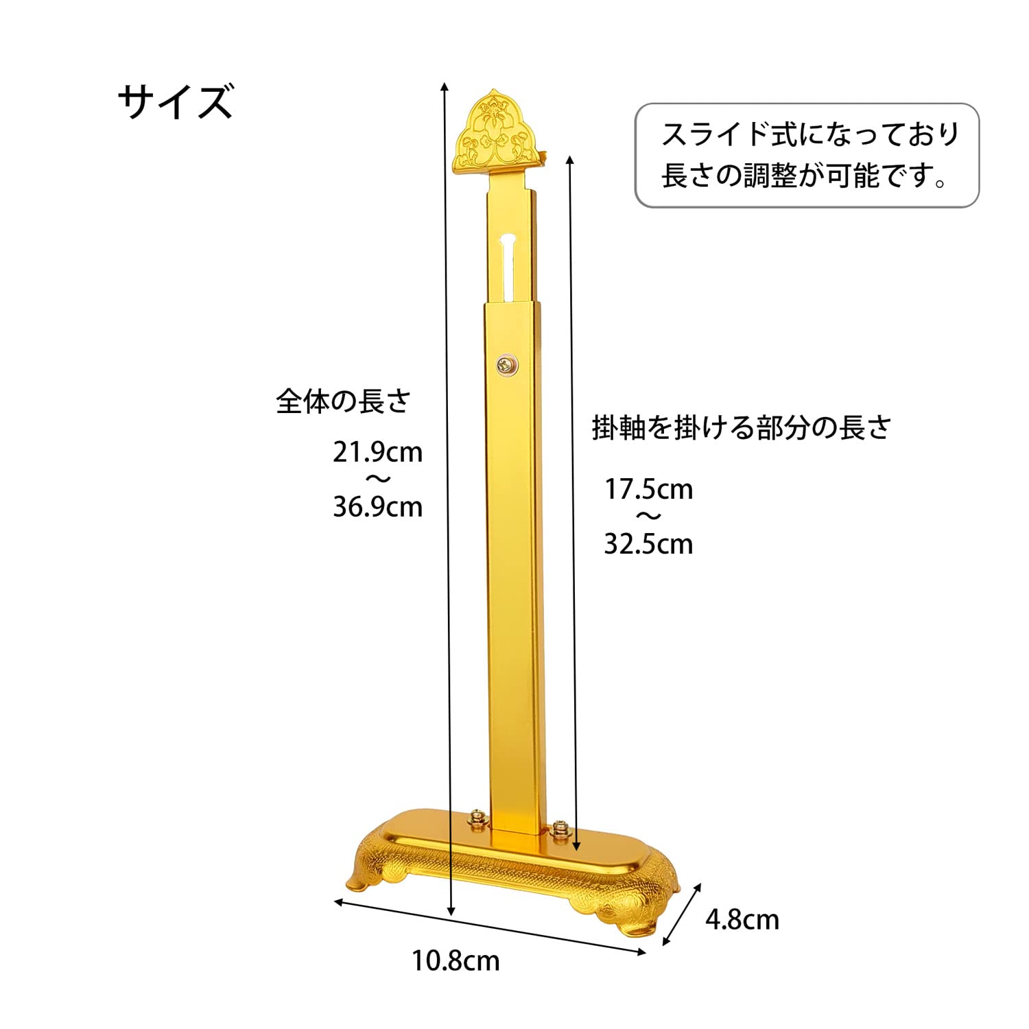 Amazon｜漆ぷろだくと ミニ 掛軸台 金色 20代 30代 掛軸スタンド