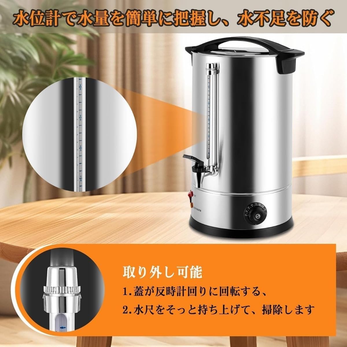 電気ビュッフェサーバーチェーフィングディッシュセット、ステンレス