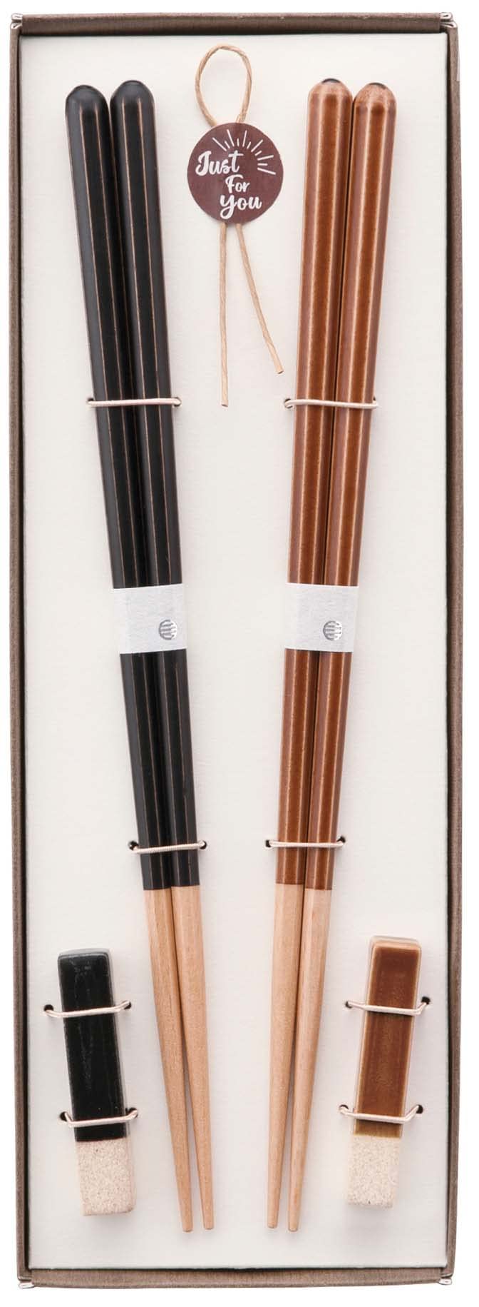 カワイ ヘイズ(Haze) 箸置き揃え 23cm ブラック×ブラウン│食器・カト