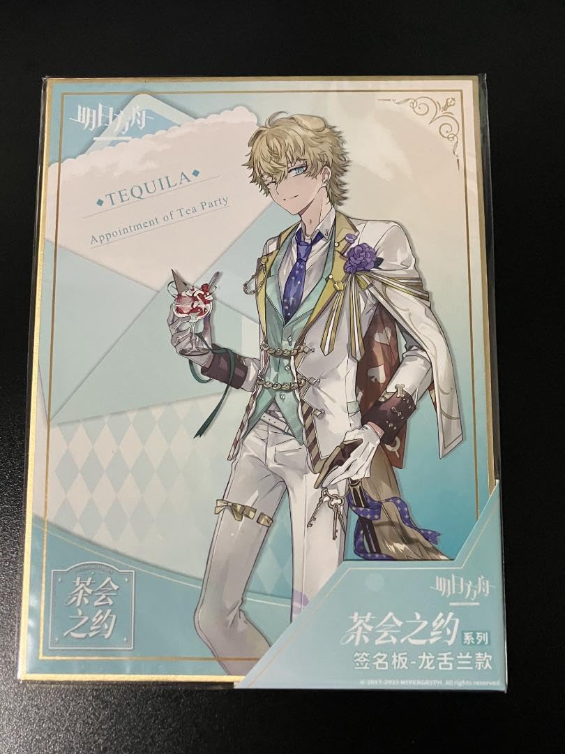 アークナイツ 明日方舟 テキーラ コラボカフェ 茶会之約 缶バッジ 15個