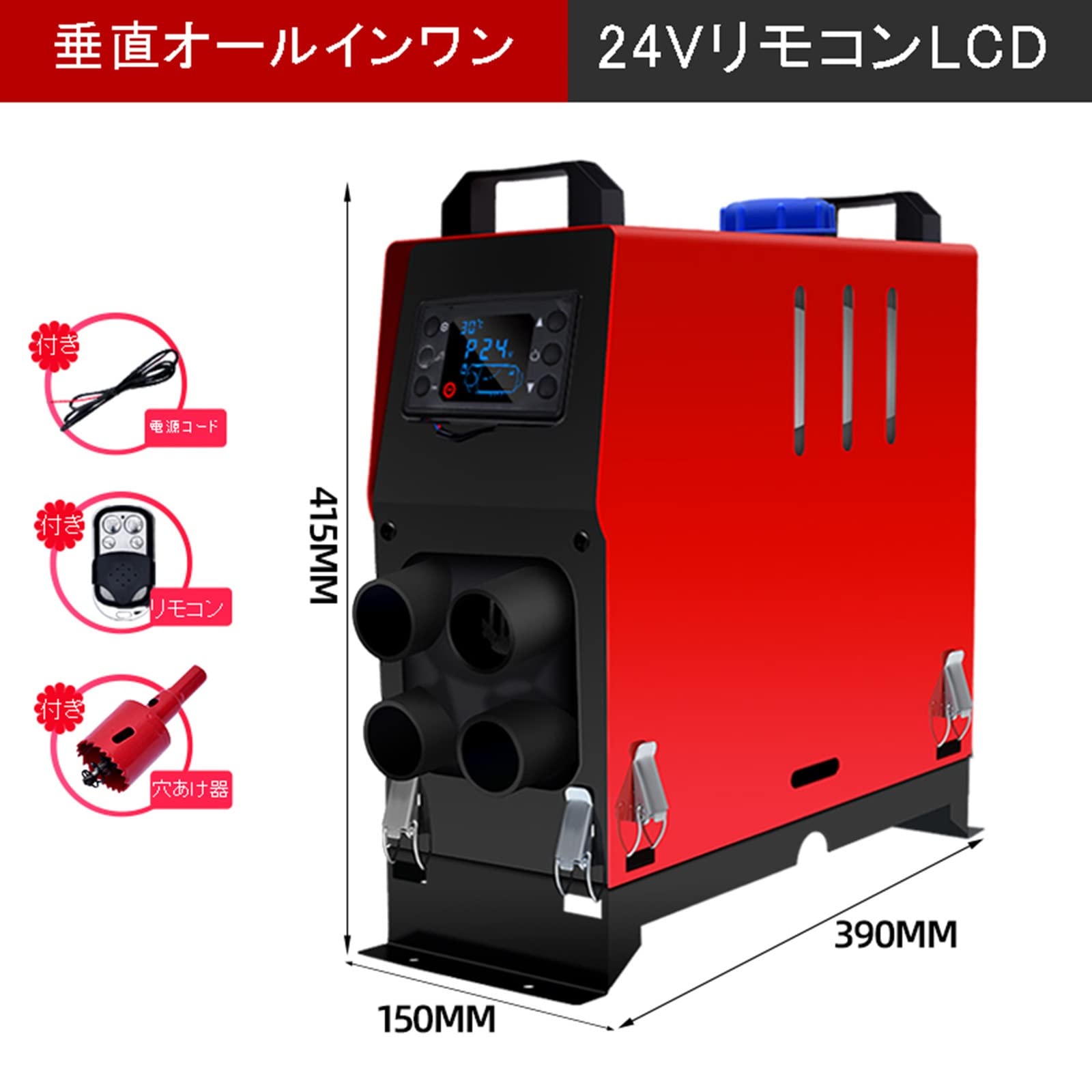 Amazon.co.jp: ポータブル パーキングヒーター ffヒーター 12V/24V