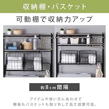 専用ページです！ Amazon｜アイリスオーヤマ ランドリーラック 洗濯機ラック
