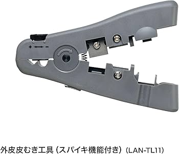 ☆極美品☆ SANWA LANケーブル自作工具キット LAN-TLKIT2 Amazon.co.jp: SANWA SUPPLY LANケーブル自作工具キット LAN