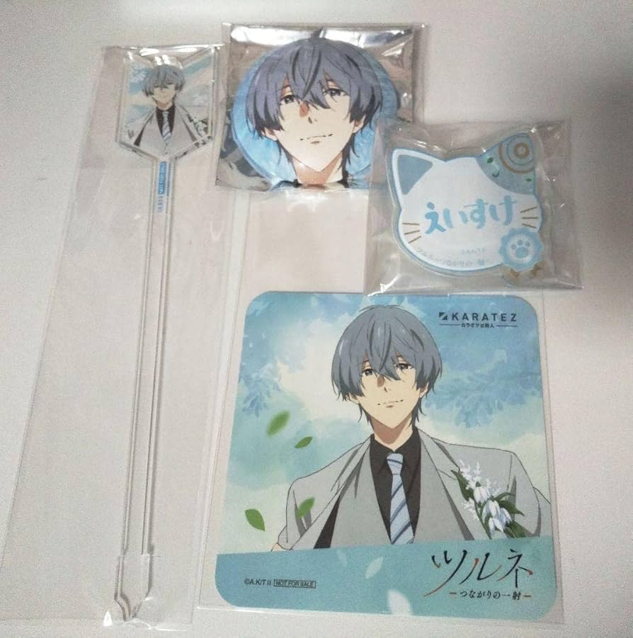 ツルネ 二階堂永亮 Amazon.co.jp: ツルネ 二階堂永亮 グッズ H : おもちゃ