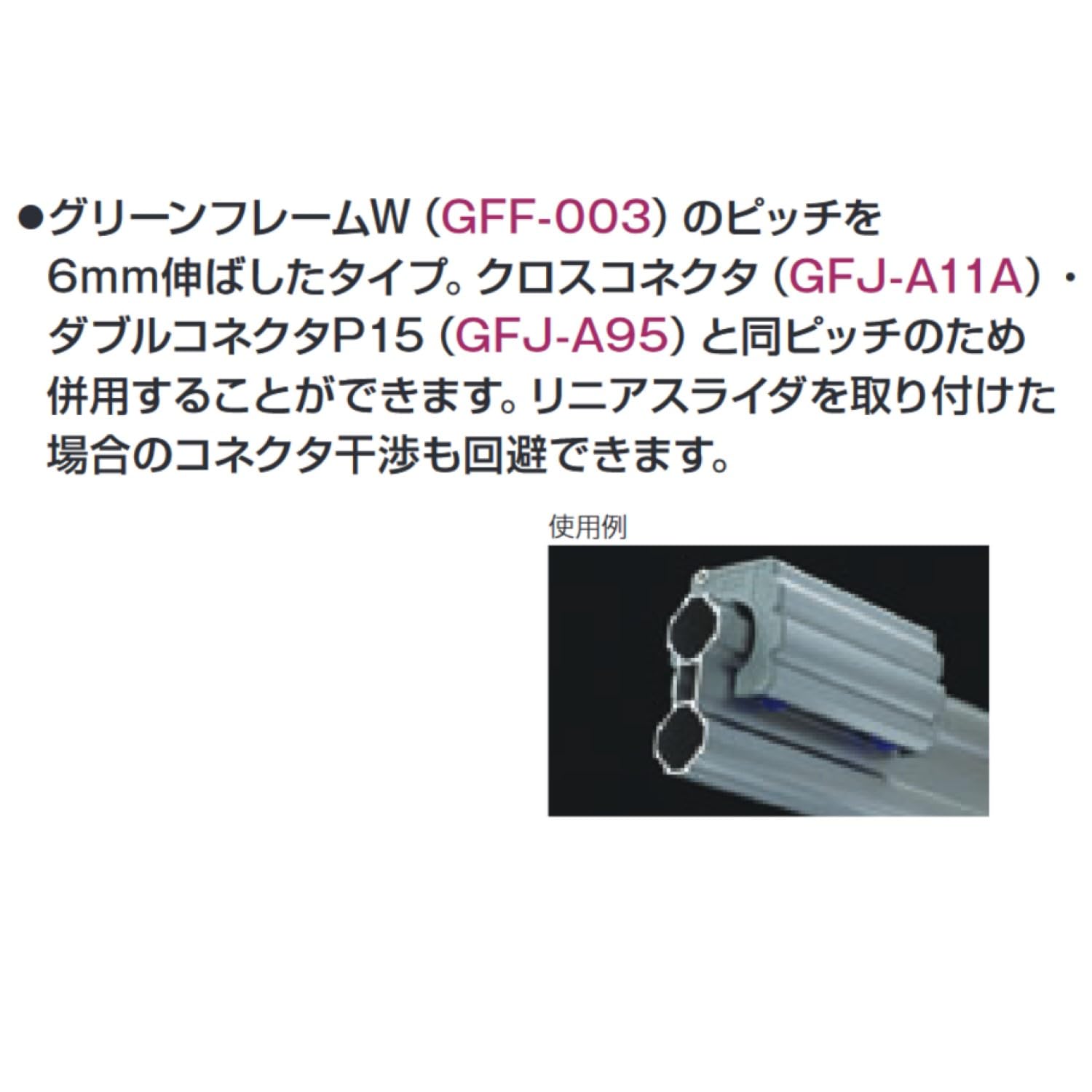 Amazon.co.jp: グリーンフレームW2 GFF-045 1900mm 4本入 (アルミ