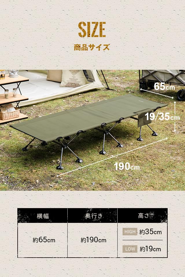 Amazon | モダンデコ コット キャンプ用ベッド 折りたたみ 簡易