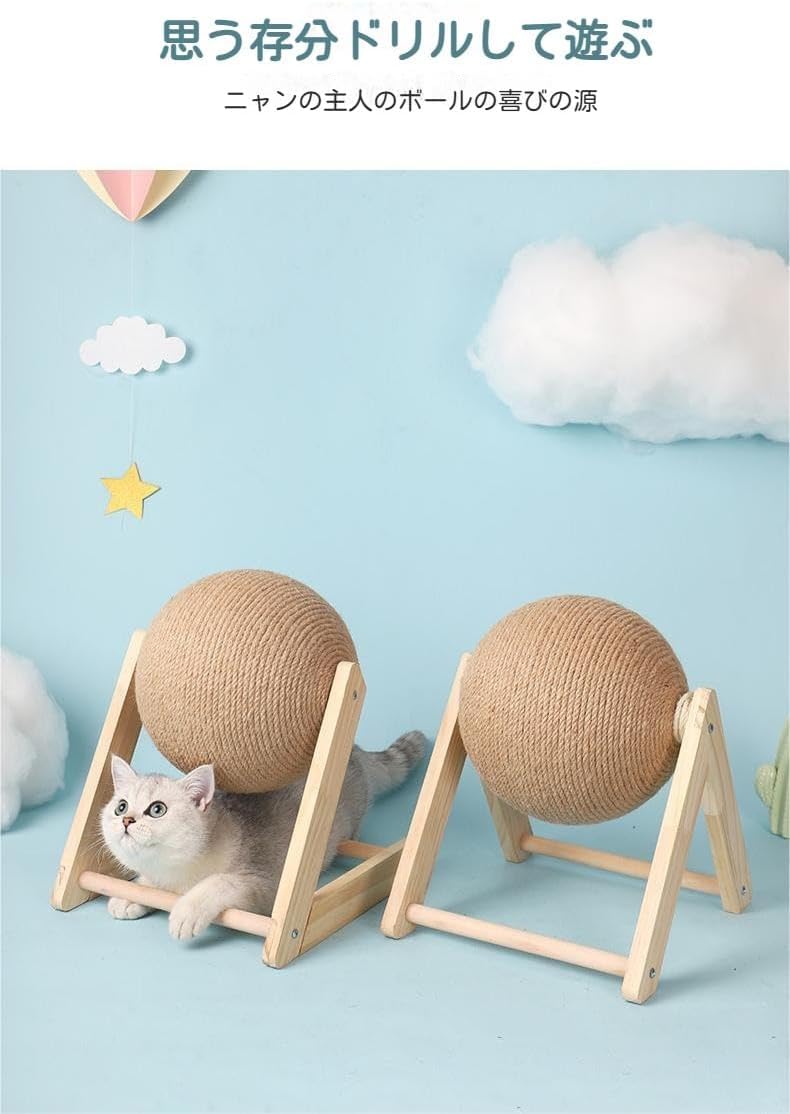 Amazon | 猫爪とぎ 仙人球 サボテン 爪研ぎ 爪みがき 猫おもちゃ 木の