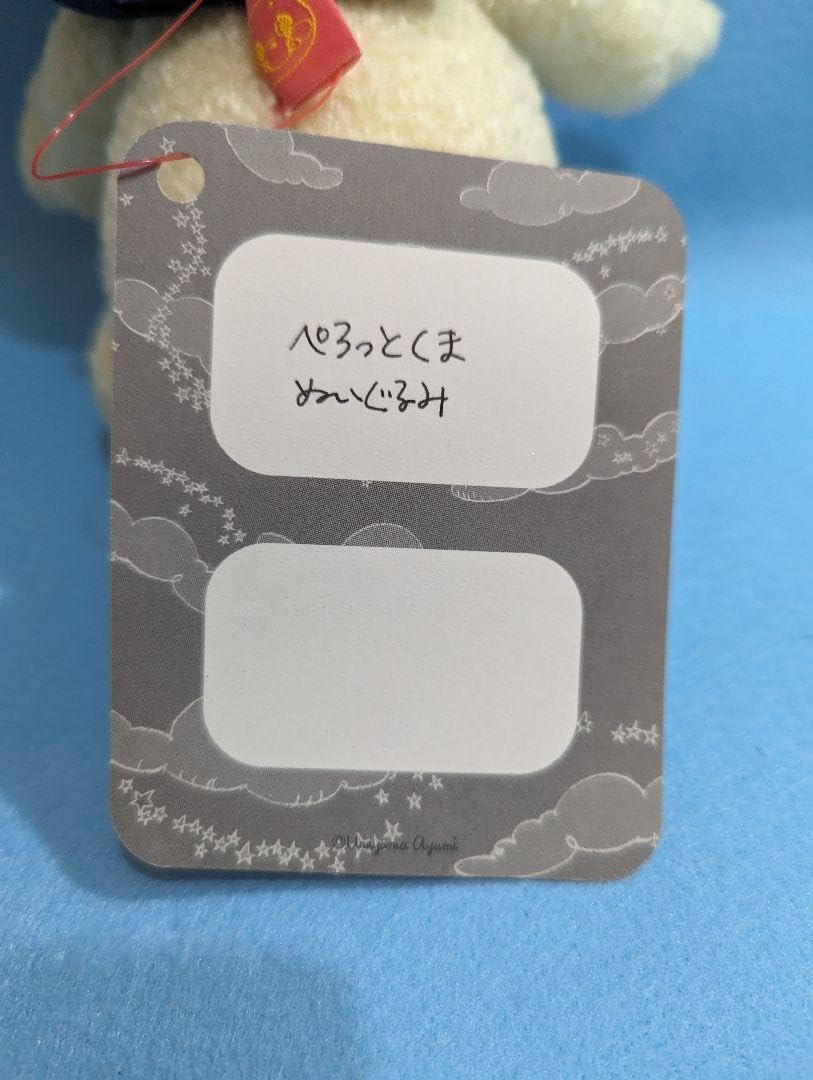 作家さま ぬいぐるみ Yahoo!オークション - ハンドメイド 作家様 ぬいぐるみ アート