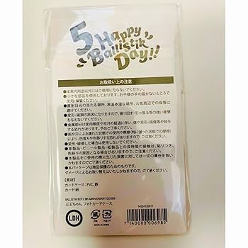 松井利樹 日本博 フォトカ トレカ 2025年最新】松井利樹トレカの人気アイテム - メルカリ