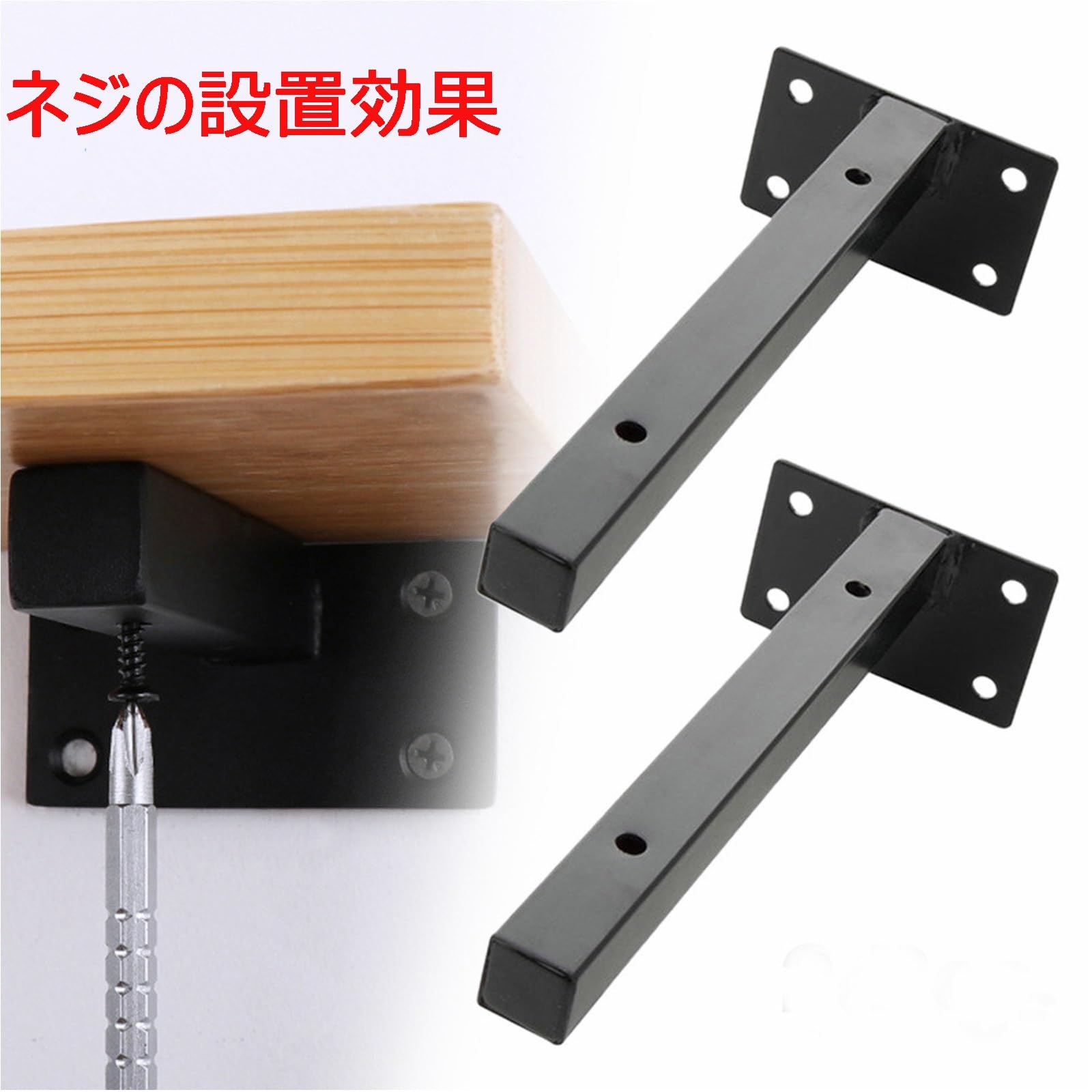 Amazon.co.jp: 棚受け T字型 直角ブラケット 棚 サポート 棚受け金具