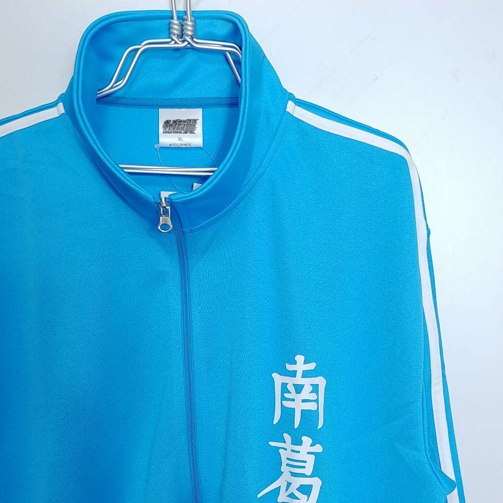 大空翼 ピステ、ジャージ Amazon.co.jp: 3l xxl ジャージ キャプテン翼 アニメ グッズ 大空翼 南