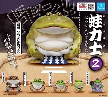 Amazon.co.jp: 蛙力士 カエル かえる 相撲 ガチャ : おもちゃ