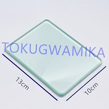 Amazon.co.jp: TOKUGAWAMIKA 磨き板 ガラス板 レザークラフト 厚