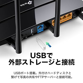 TP-Link WiFi 無線LAN ルーター 11ac AC1750 1300Mbps + 450Mbps デュアルバンド Archer C7 V5 Amazon.co.jp: TP-Link WiFi 無線LAN ルーター 11ac AC1750