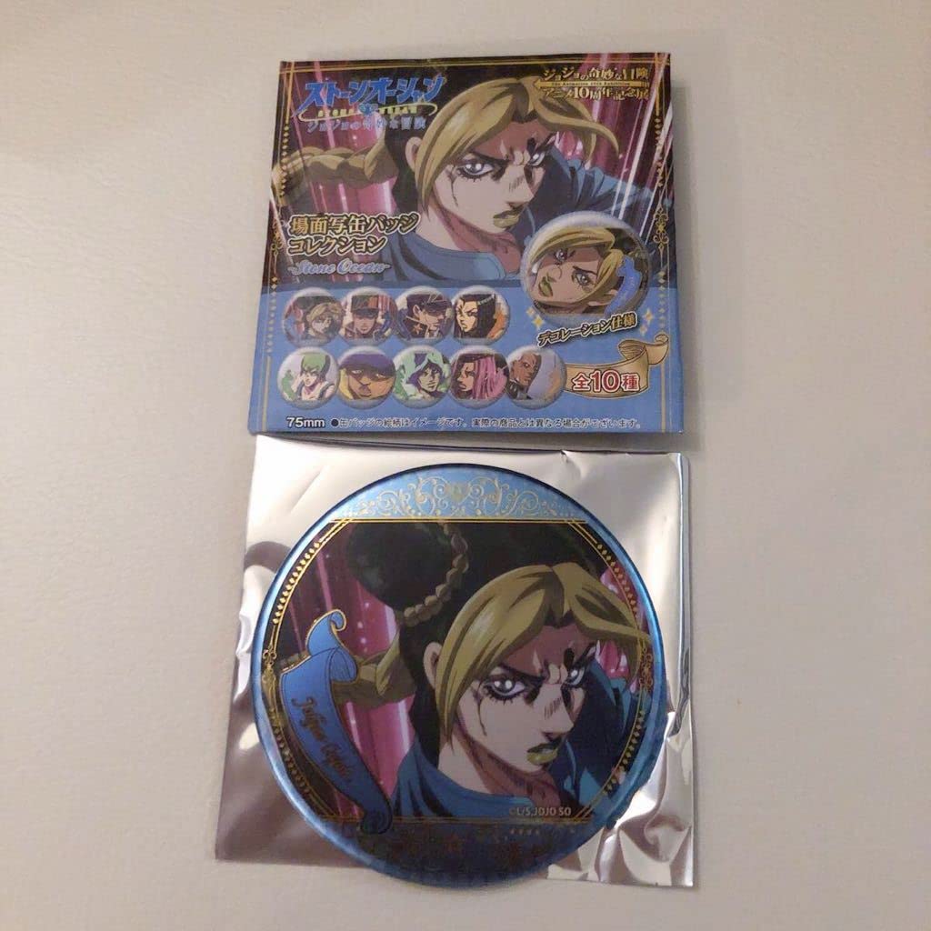 Amazon.co.jp: ジョジョの奇妙な冒険 アニメ10周年記念展 缶バッジ 空