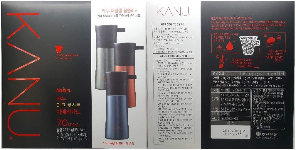 Best Coffee Maxim KANU Americano Instant Coffee 1.6g 70 sticks with Gift (Dark Roasted)