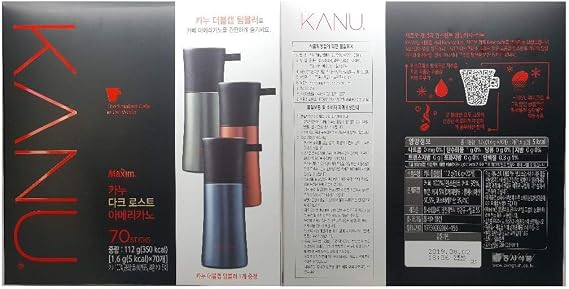 Best Coffee Maxim KANU Americano Instant Coffee 1.6g 70 sticks with Gift (Dark Roasted)