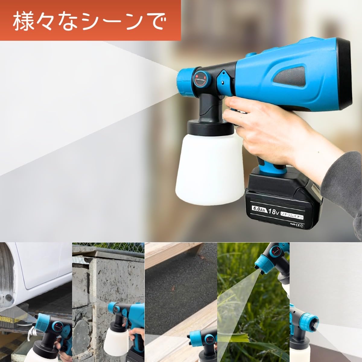 Amazon | マキタ Makita 対応 コードレス スプレーガン 塗装 電動