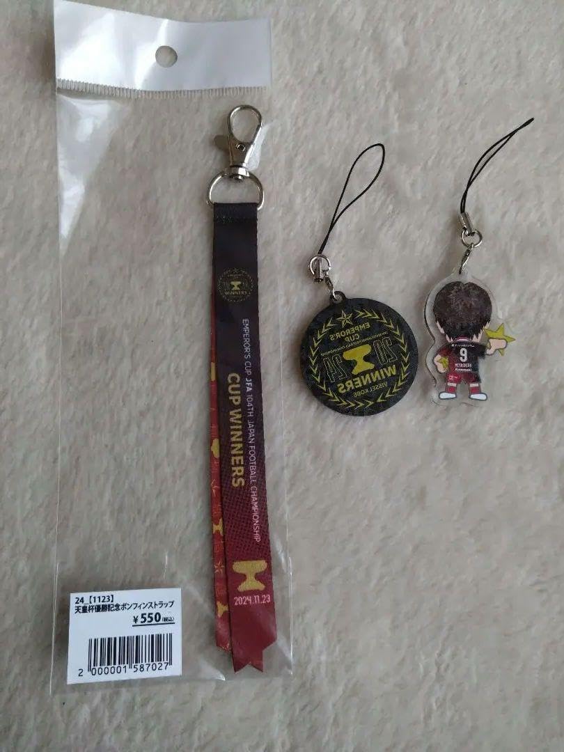 ヴィッセル神戸 天皇杯優勝記念ボンフィン 宮代大聖 ヴィッセル神戸