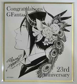 黒執事　Gファンタジー ミュージアム　色紙　50点 黒執事 Gファンタジー ミュージアム 色紙 50点 黒執事 G