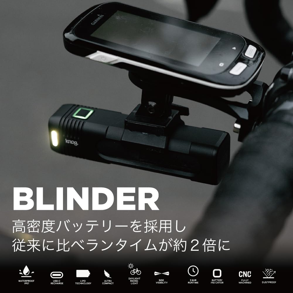 Amazon | KNOG(ノグ) 自転車用フロントライト 1300/900/600ルーメン 大