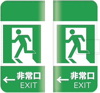 Amazon Iphonex Xs 対応 スマホケース 全機種対応 手帳型 面白い おもしろ ノート 非常口 ノート 本 ガム お道具箱 文庫本 おもしろい スマートフォン ケース 家電 カメラ オンライン通販