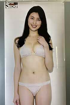 (美品)(希少)橋本マナミ 等身大ポスター アサ芸シークレット 橋本まなみ 等身大ポスター アサ芸シークレット