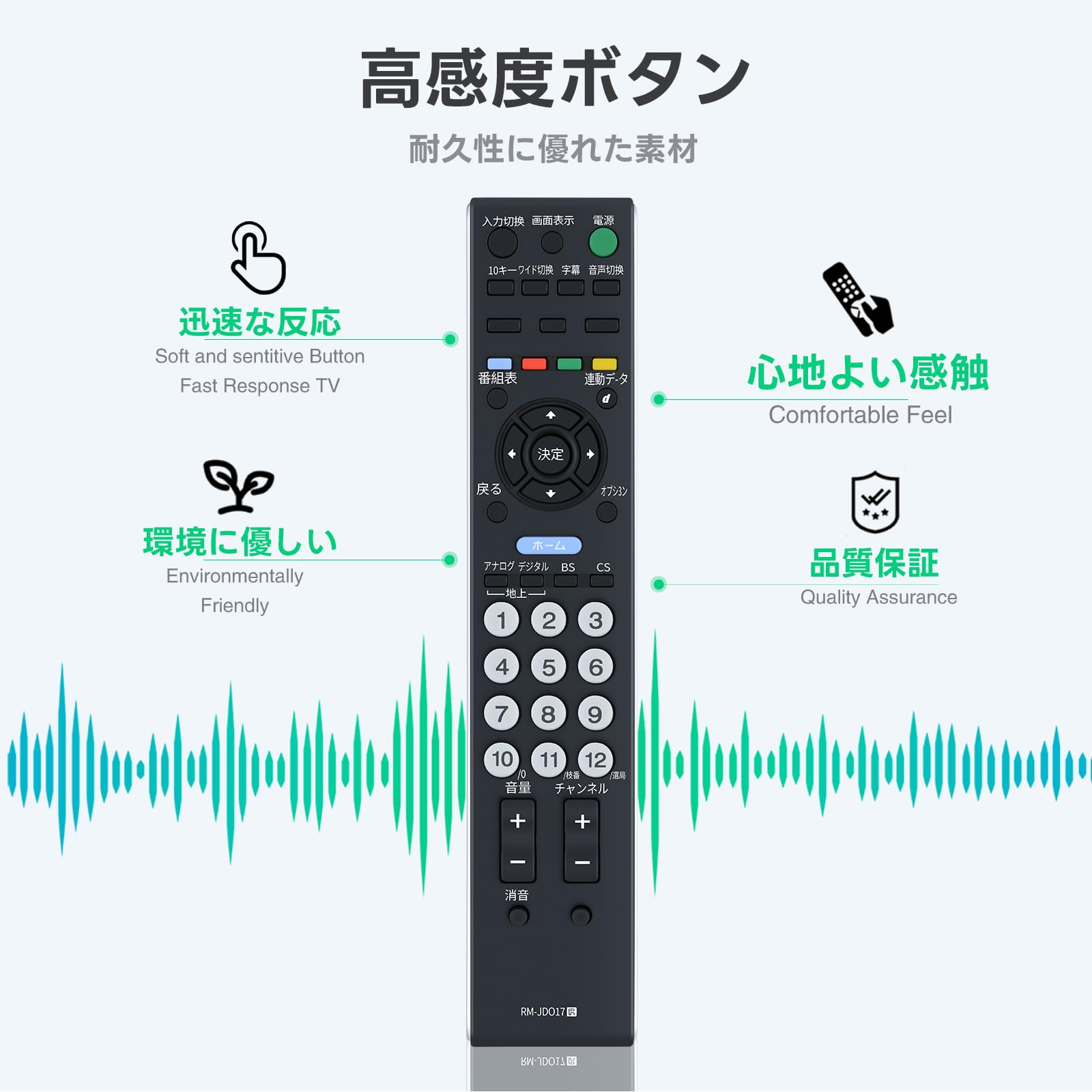 エアコン SONY RM-JD017 Amazon | ソニー テレビリモコン RM-JD017 | Sony | AV・テレビリモコン