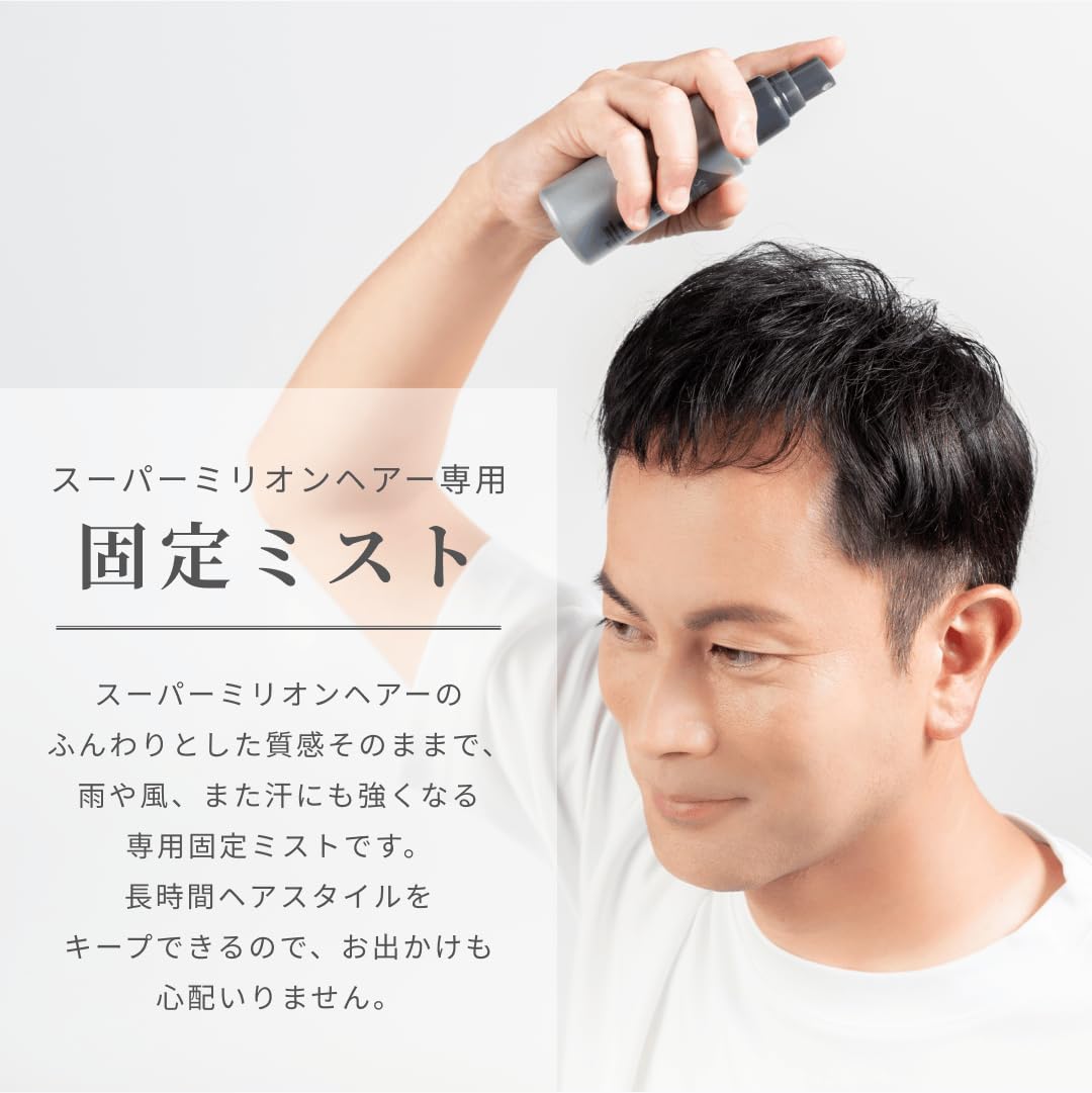 Amazon | スーパーミリオンヘアミスト 100mL（ノンガスタイプ）単品