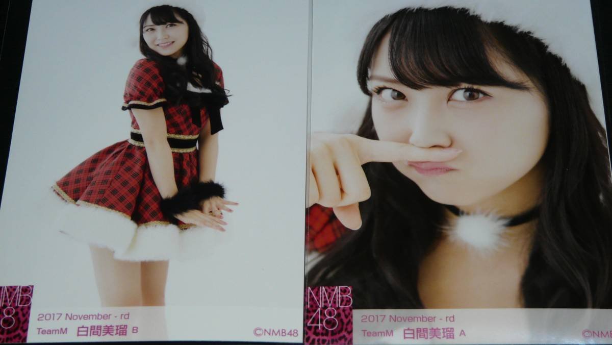 NMB48 白間美瑠 2017 July 個別ランダム生写真 全7種