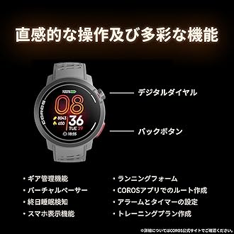 COROS PACE Pro Running Watch Sports Watch AMOLED Display Map Navigation Support Ultra-light Long Battery Life Dual-frequency High-precision GPS USB Type-C Charging Compatible Music [Official Japanese