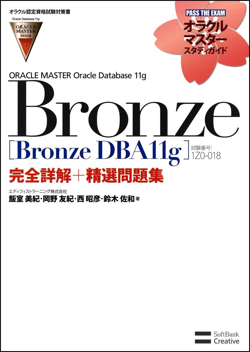 Amazon.co.jp: 西 昭彦: 本、バイオグラフィー、最新アップデート