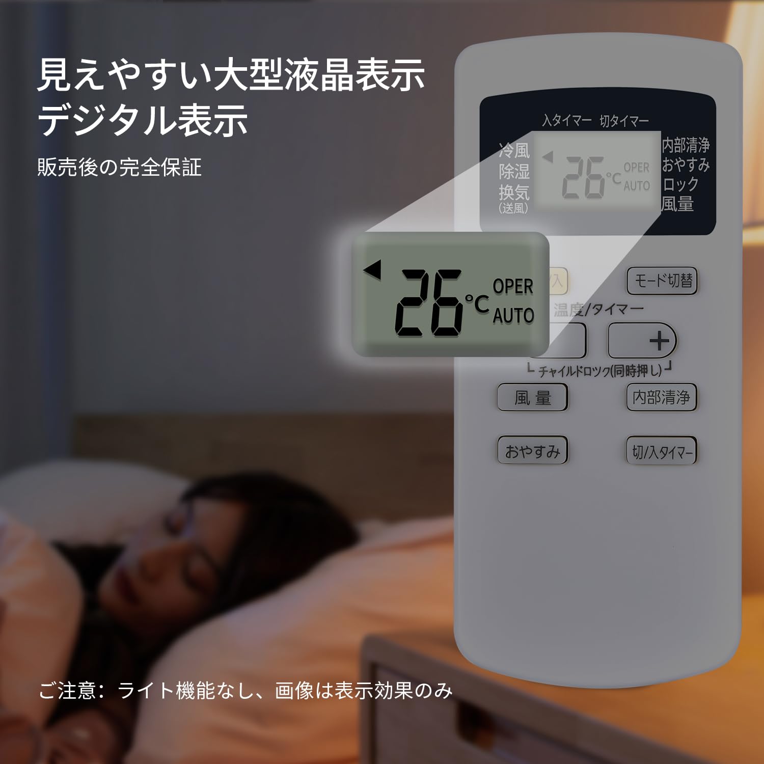 Amazon.co.jp: ポータブルクーラーリモコン for IRIS OHYAMA アイリス