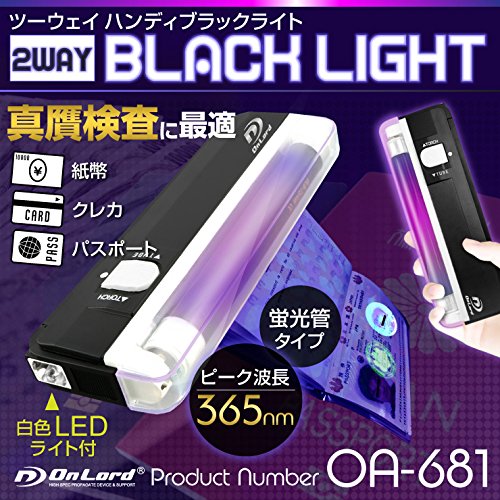 Amazon | 紙幣・クレジットカード・パスポートなどの真贋検査に
