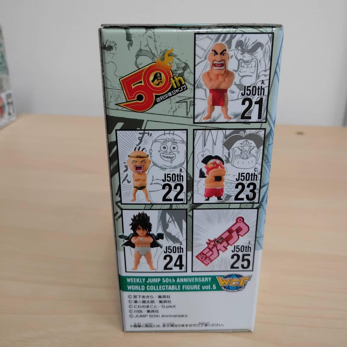 ジャンプ50周年 ワールドコレクタブルフィギュアvol.5 全5種セット