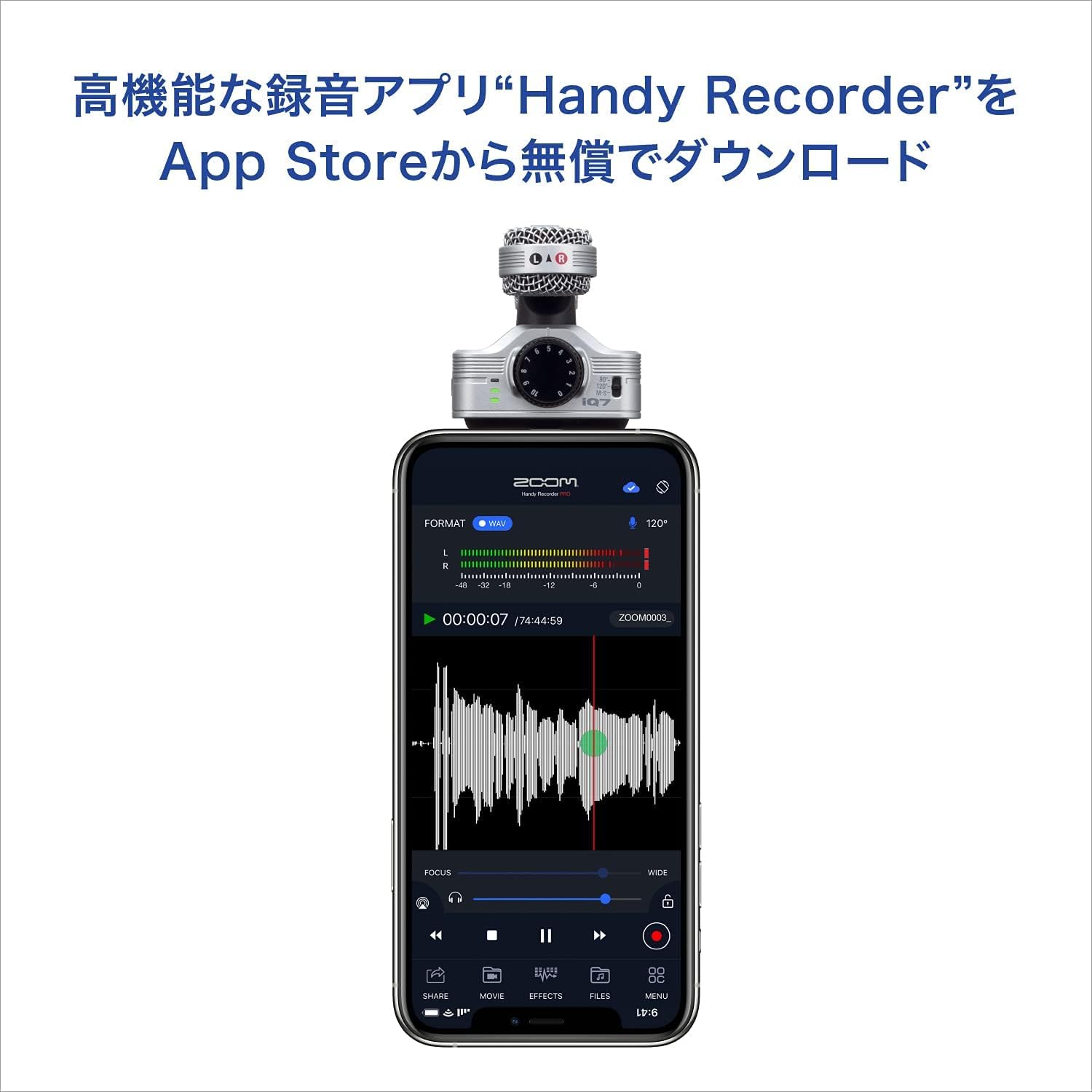 Amazon.co.jp: 【セット商品】ZOOM iQ7 iphone用外付けマイク MS