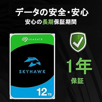 内蔵型ハードディスクドライブ Seagate SkyHawk HDD 12TB Amazon | シーゲイト SkyHawk 12TB hdd内蔵,3.5インチ 監視用