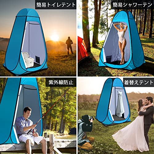 innhom 着替えテント プライベート 透けない 防災 1門3窓デ