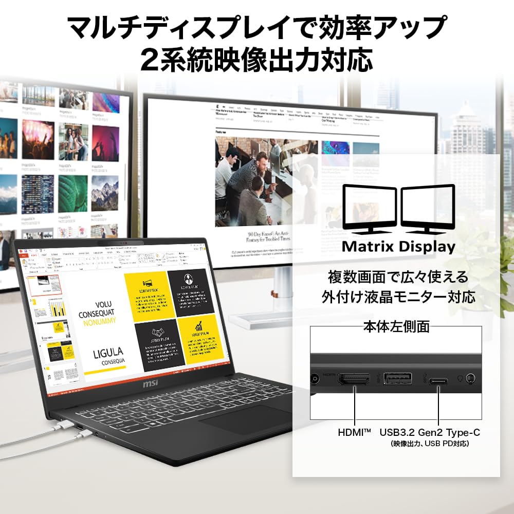 【インテル最新Core 9搭載 &ハイパワー・大画面・大容量】MSI ノートPC Amazon.co.jp: 【Amazon.co.jp限定】 MSI ビジネス ノートPC Modern 15