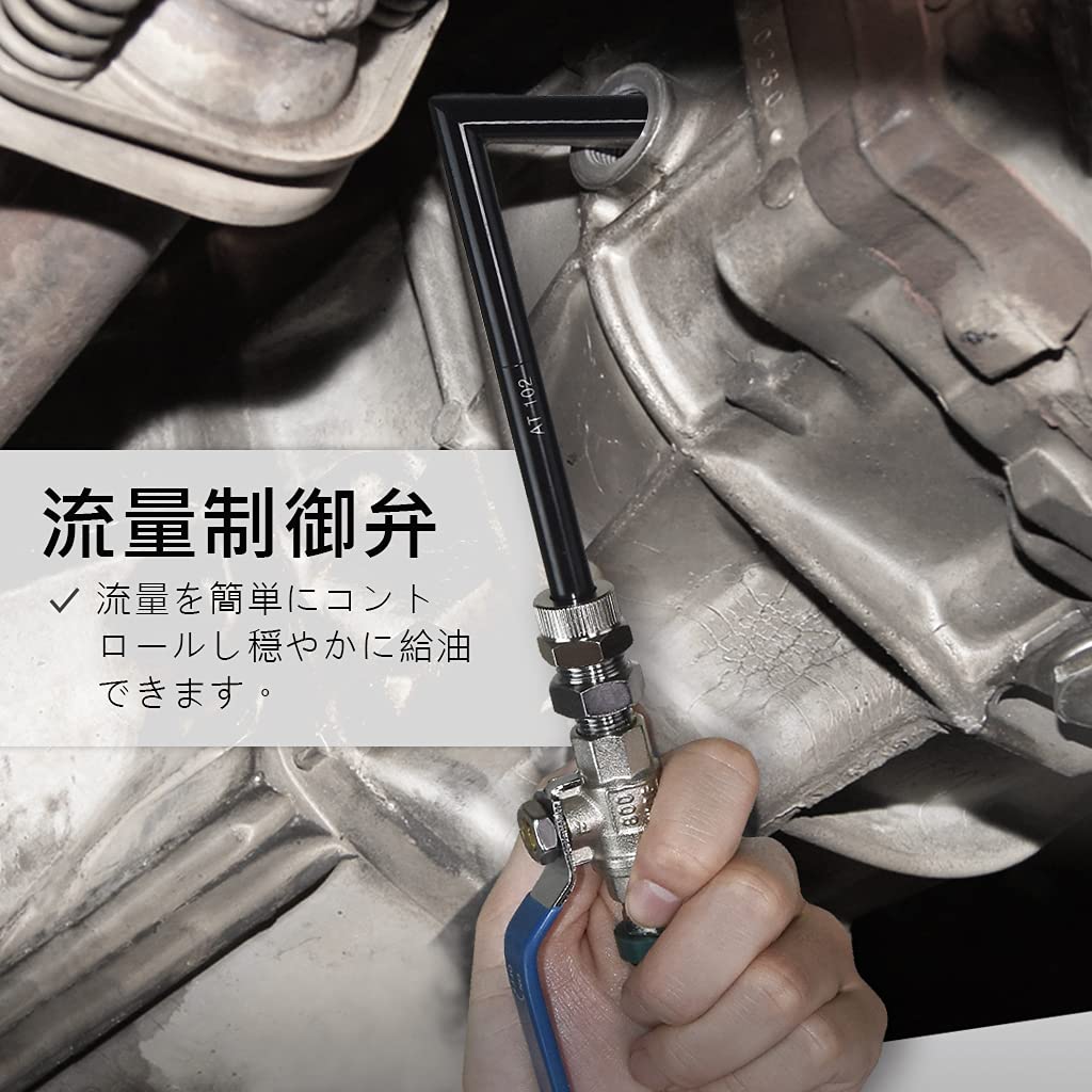 Amazon.co.jp: 良匠 FIRSTINFO TOOLS オーバーフロータイプ 手動式ATF