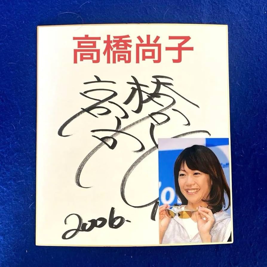 天野　尚写真集　直筆サインと直筆タイトルと捺印入りの希少写真集ラストアマゾン Amazon.co.jp: 最後のアマゾン: 天野尚写真集 : 天野 尚: 本