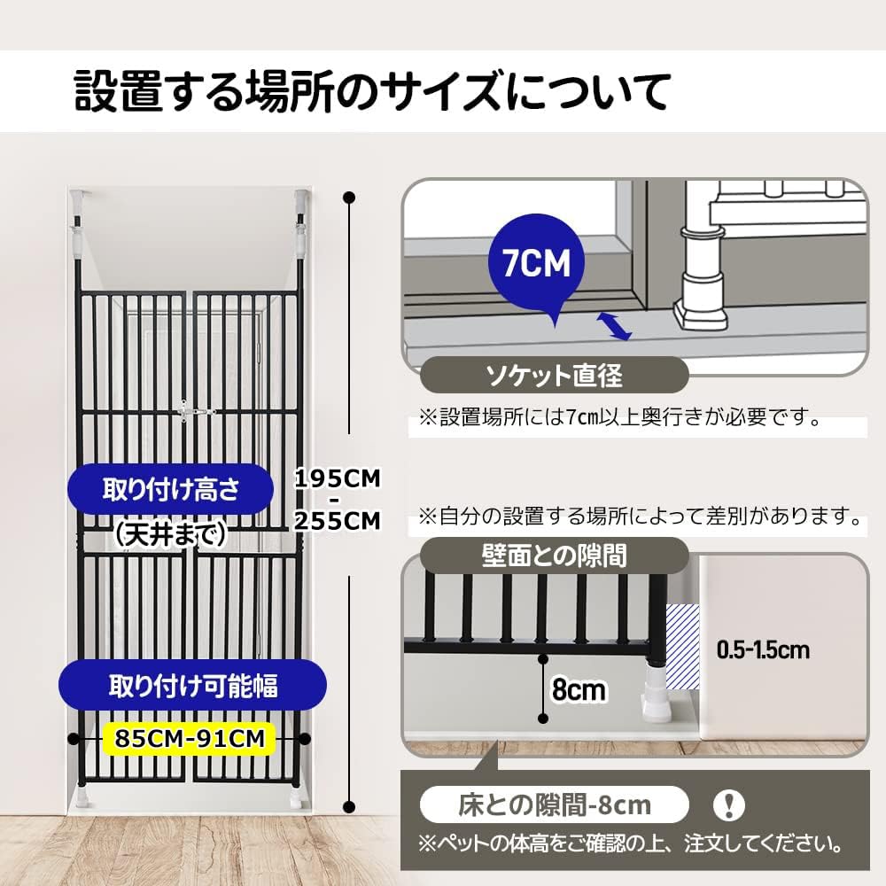 Amazon | Freeberty ペット ドア ケージ 高さ調節対応 ハイ