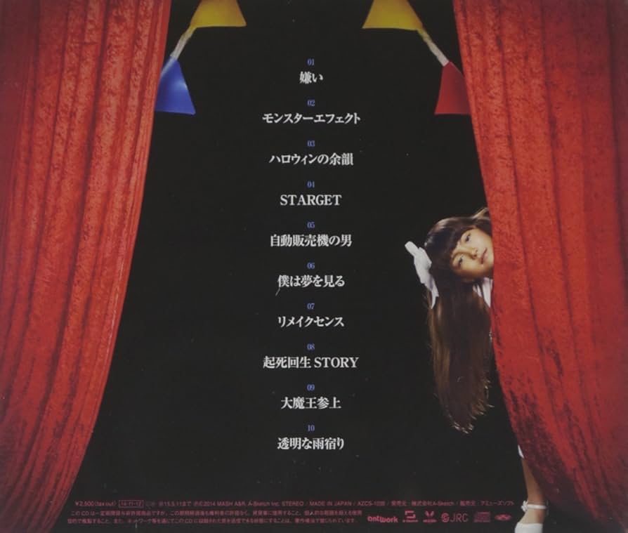 Amazon.co.jp: The BKW Show!! 【通常盤】(CD) - THE ORAL