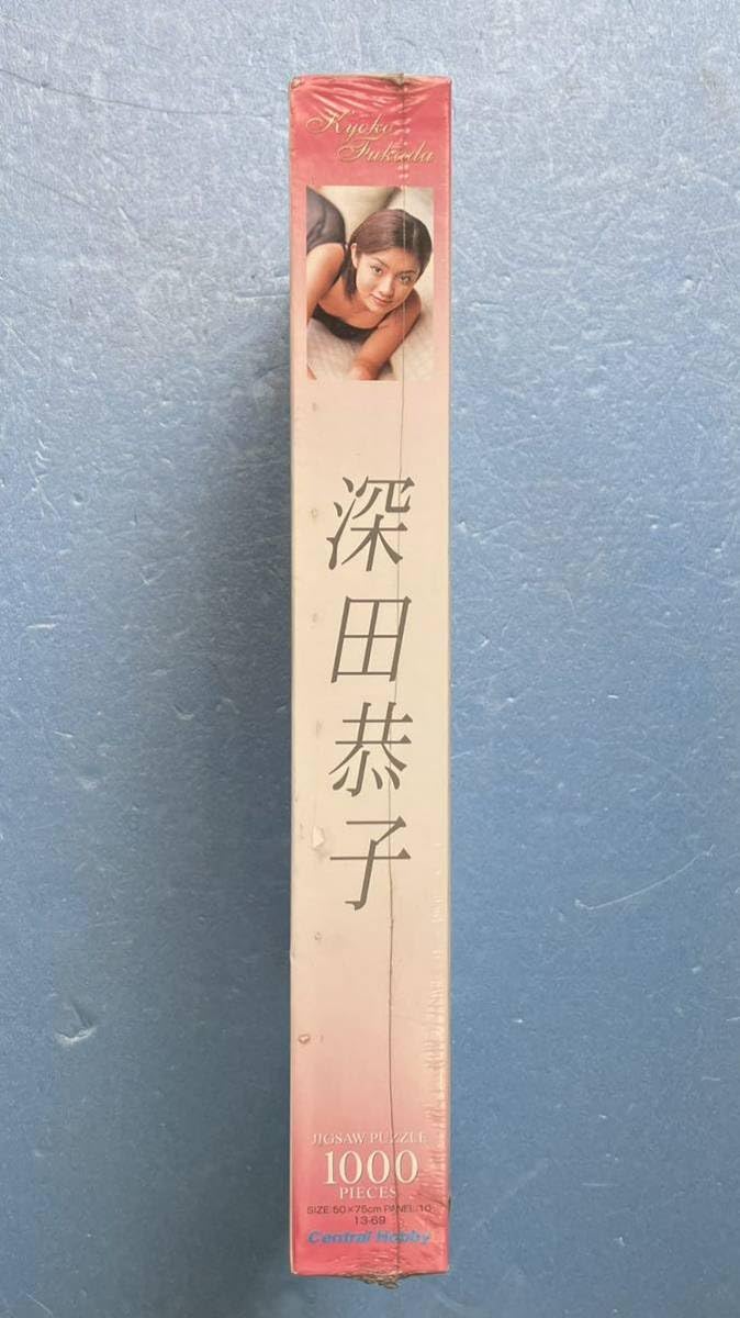 【激レア早い者勝ち】 (値下)深田恭子 オリジナルパズル Amazon | 深田恭子 ジグソーパズル 1000ピース 1000P ホリプロ 企画