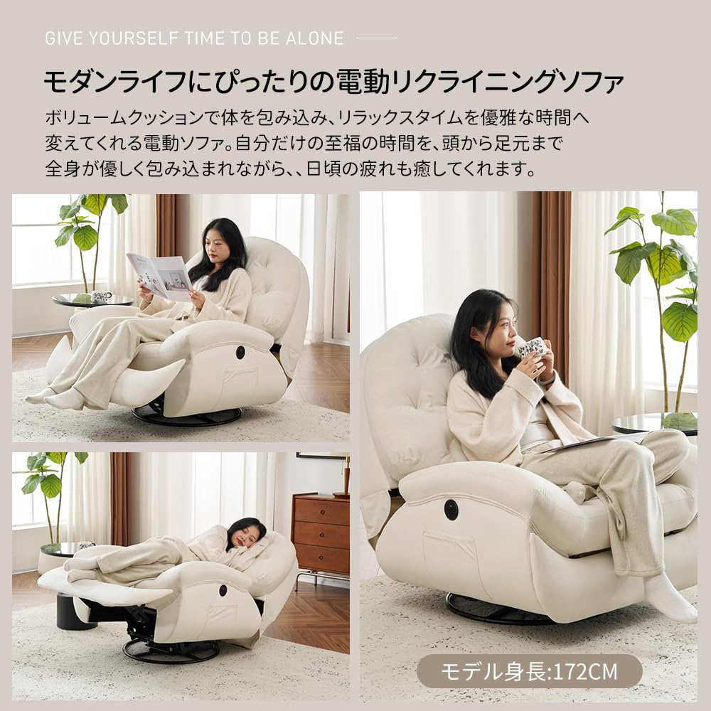Amazon｜オーエスジェイ(OSJ) 電動リクライニングソファー ソファー 1