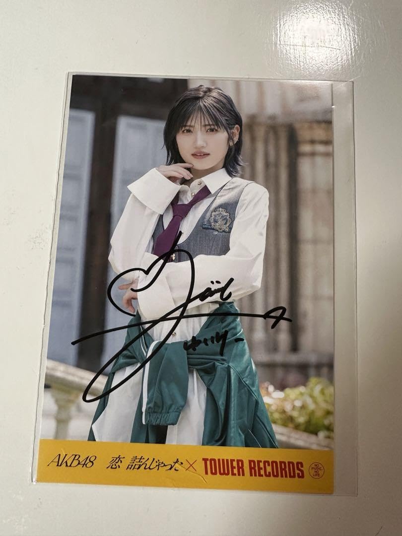 村山彩希 ポストカード 恋詰んじゃった AKB48 恋 詰んじゃった