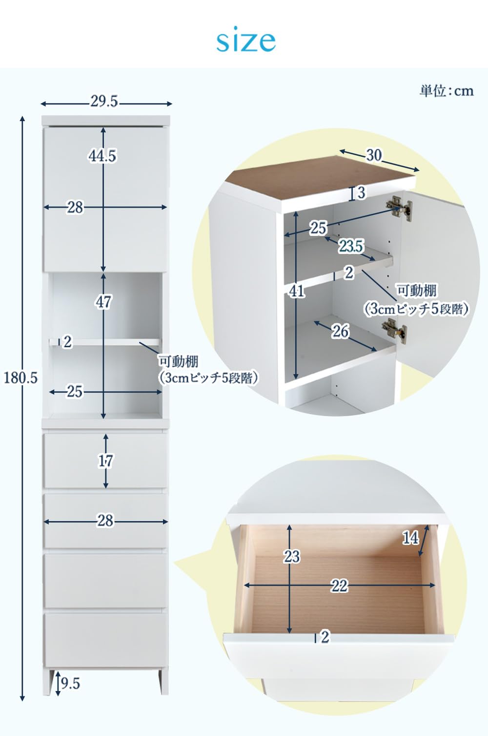 洗濯物用タンス　 Amazon｜タンスのゲン 隙間収納 幅30cm キッチン ランドリー 収納